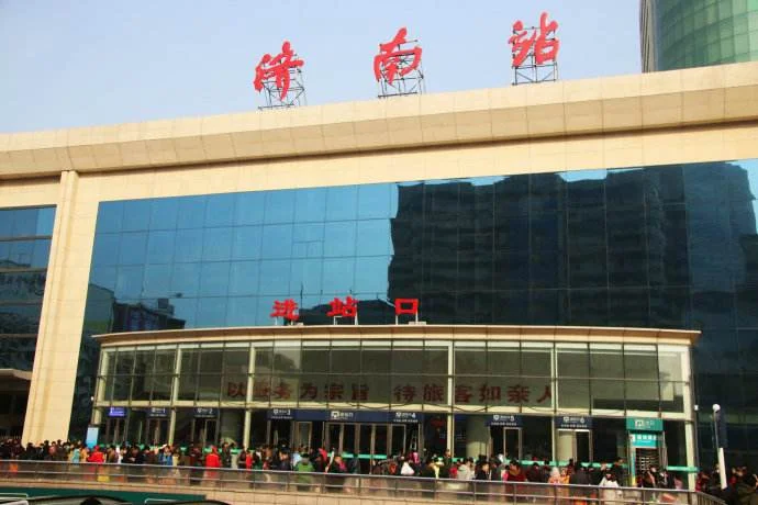 请问济南站有高铁吗 12306上的济南 就是济南站吗(高铁济南站)4