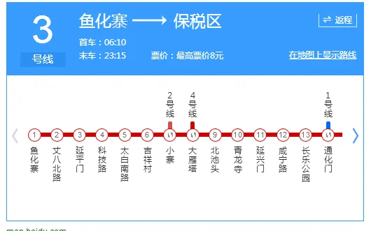 西安地铁晚最晚上开到几点(西安地铁3号线几点开门)4