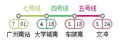 广州地铁从广州火车站到文冲要多长时间（地铁花都广场站到文冲站要多久）