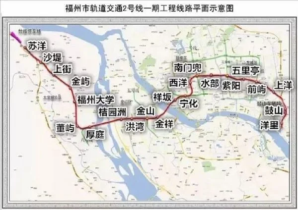 福州地铁二号线的线路简介（地铁二号线至闽侯博士侯广场）2
