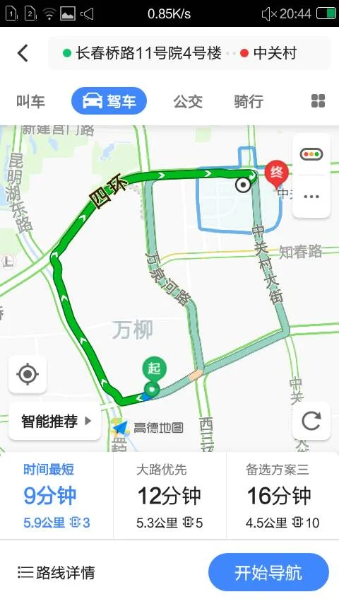 长春桥到将台地铁站怎么走最快（中关村到长春桥地铁站）