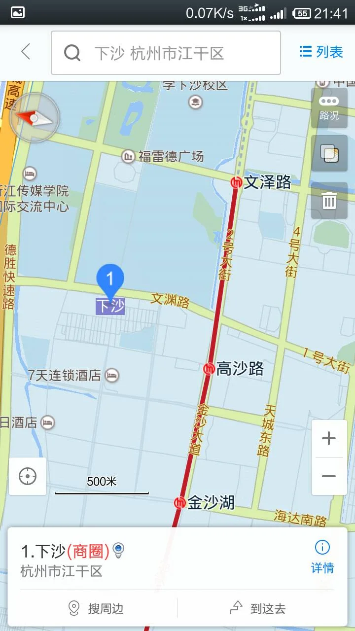杭州下沙文泽路地铁站从哪个出口出来坐104近（杭州下沙地铁站路地址）2