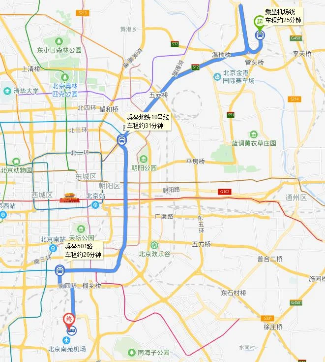 北京西站到丰台区南苑机场警备东路六号五区怎么走（西单到南苑机场地铁怎么倒）2