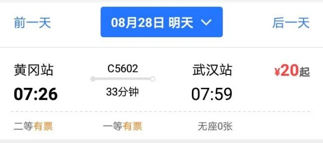 武冈城际铁路的线路规划（武冈高铁什么时候开通）