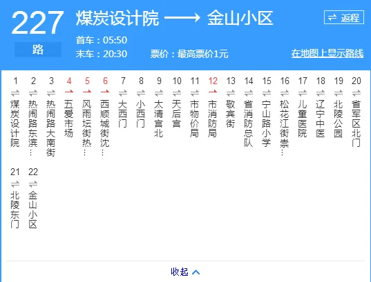 怀远门地铁站B口到五爱市场怎么走（怀远门地铁b出口）