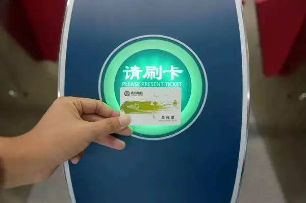 北京地铁涨价后坐地铁不出站返回 如何收费（北京地铁调价后刷卡）2