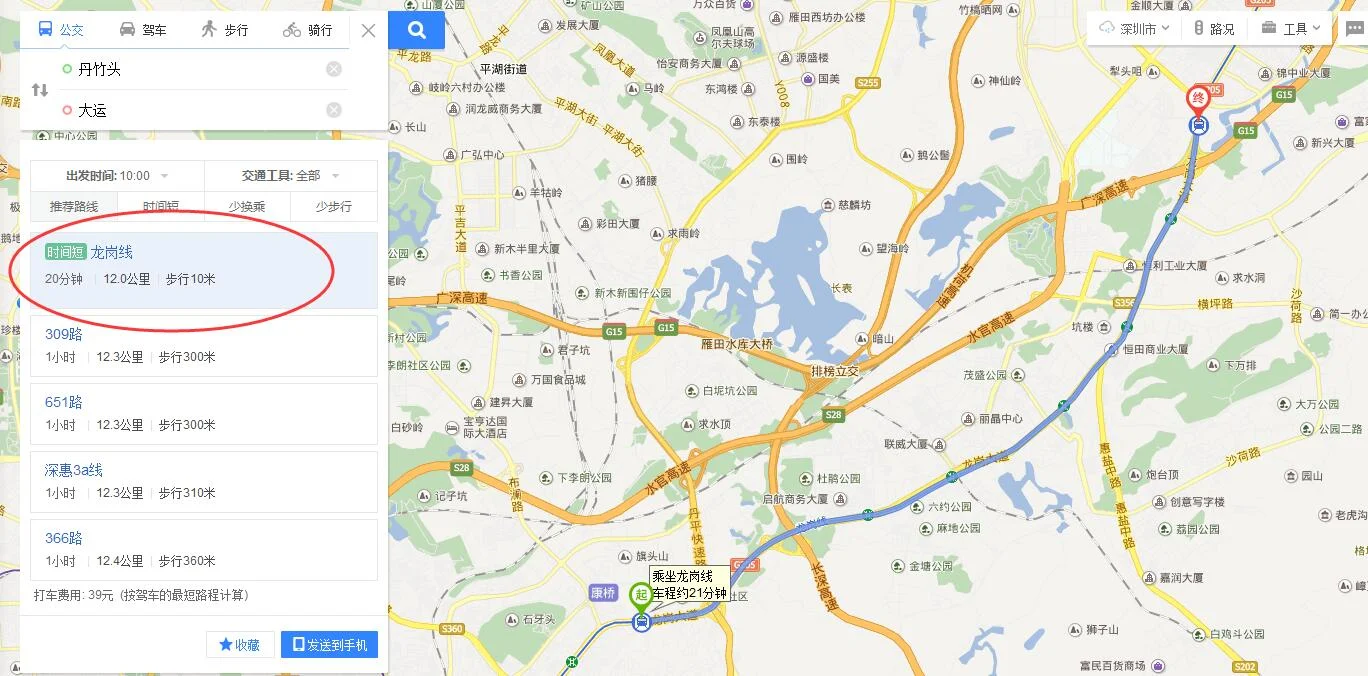 深圳地铁三号线什么时候开通路线是怎么样的(深圳地铁三号线大运)2