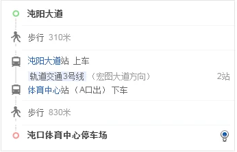 武汉地铁3号线起点站是哪里终点是哪里（武汉地铁3号线到哪里买）3