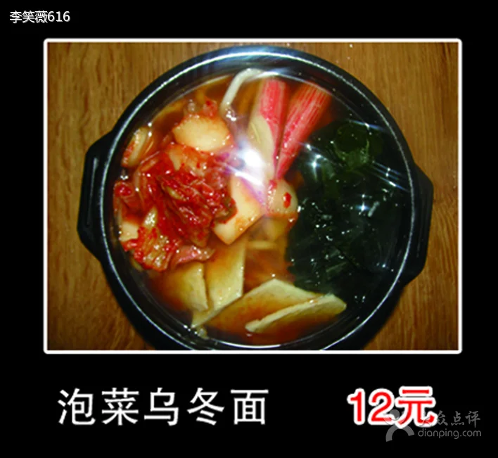 全中国名字叫李笑的有多少人（铁路人李笑）2