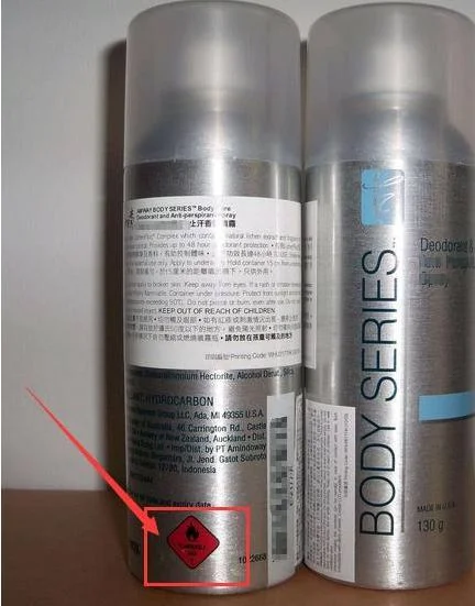 (防晒喷雾)可以带到高铁和地铁吗(防晒喷雾可以带上杭州地铁)2