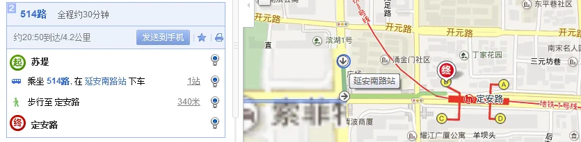 坐地铁怎么到杭州西湖（苏堤附近地铁站）4