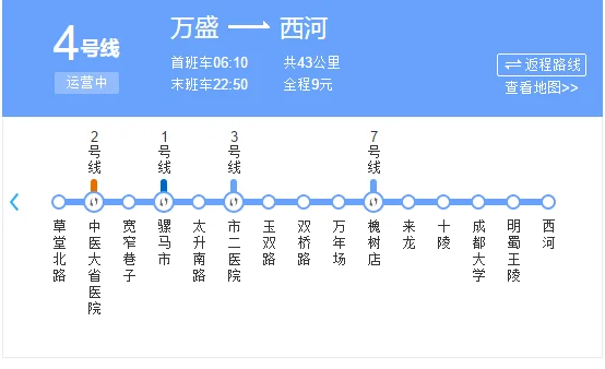 彭城视窗 徐州地铁只有三条线路吗有4、5号线的规划图吗（徐州4号地铁线）