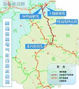 福州高铁站在哪里（横福铁路）6