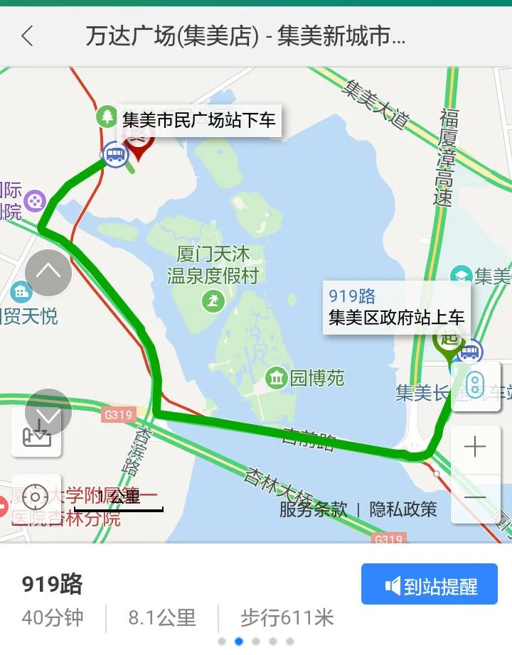 厦门地铁1号线所有站点(集美新城市民广场地铁站)2