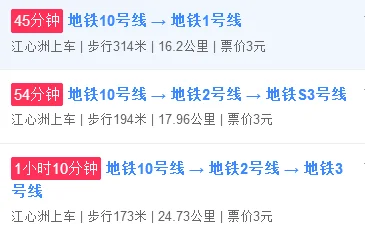 从江心洲十号地铁到南京南站怎么走（南京火车站到江心洲地铁）2