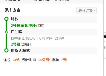 上海地铁2号线川沙站到虹桥站大概需要多长时间(川沙到虹桥地铁多长时间)1