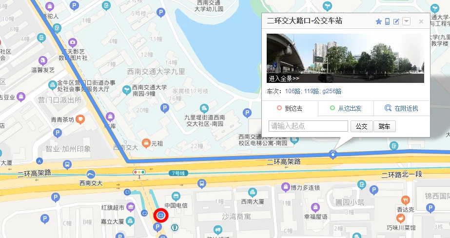 成都地铁7号线的站点设置是怎样的(成都地铁7号线交大路口站)4