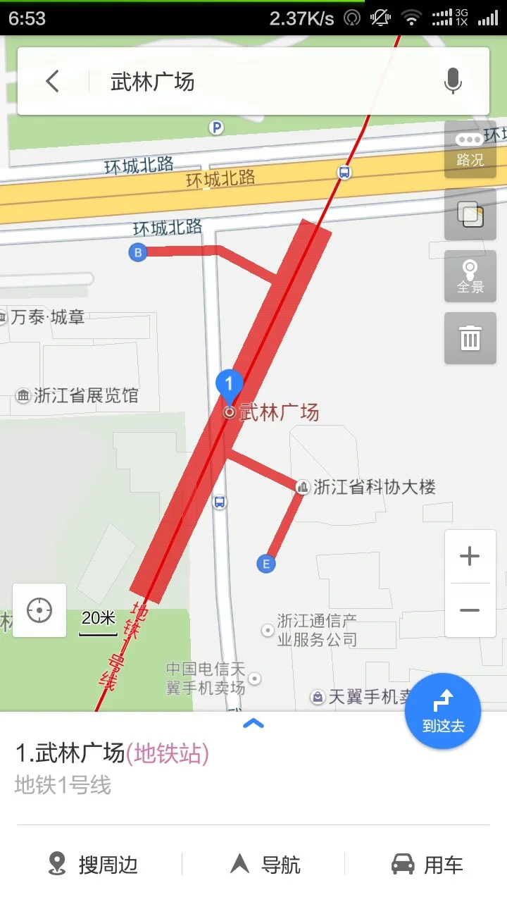 杭州地铁武林门站在哪(杭州武林门地铁E口的位置)3