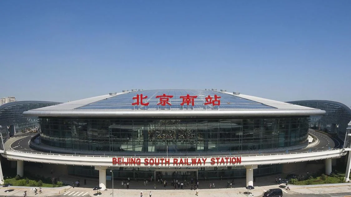 去北京南站坐地铁从哪个口出来（北京南站地铁在哪出口）