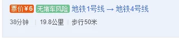 你好从白石洲到深圳北站要坐几号线的地铁（深圳站到白石洲地铁站）