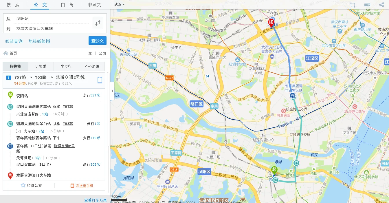 汉口火车站是几号地铁途经哪些站点（汉口火车站地铁几号线到汉阳）