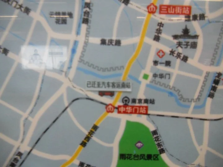 南京中华门到中央门坐地铁几号线（中华门地铁站地图）2