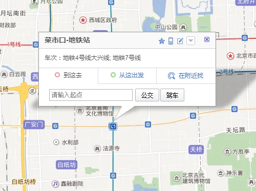 北京坐4号线地铁怎么换7号线（深圳七号线换乘四号线地铁站）2