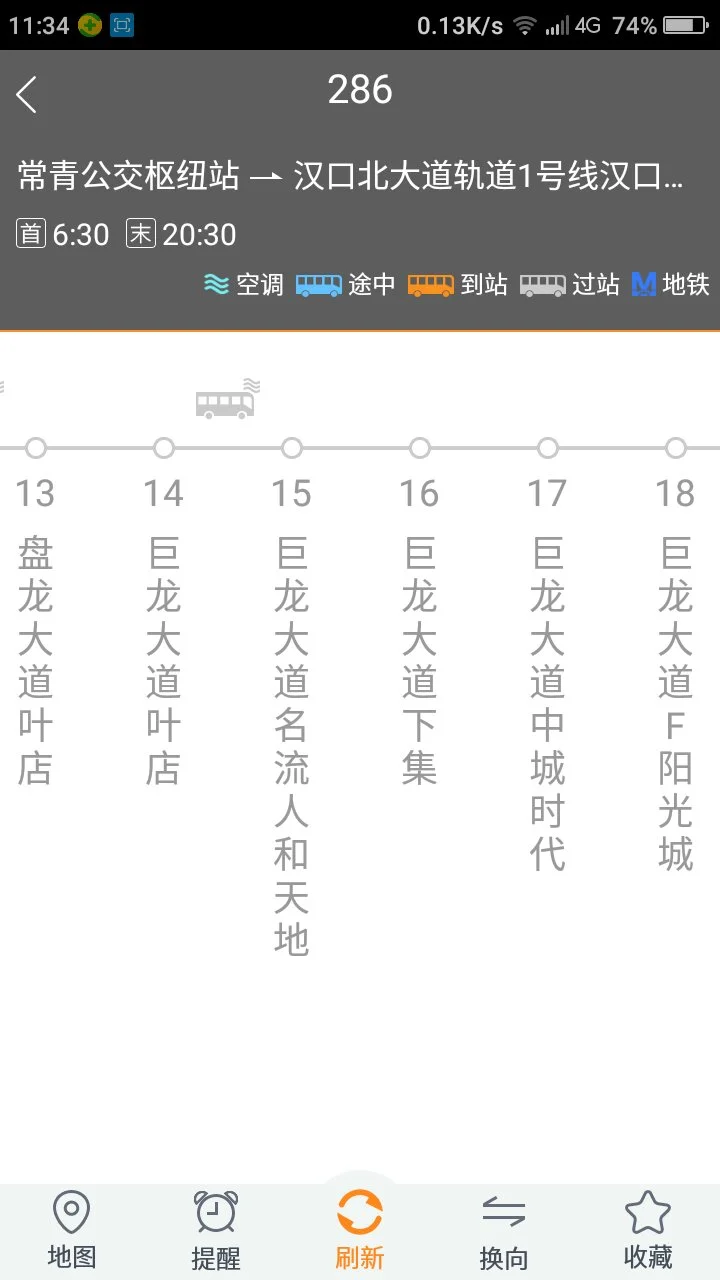 武汉地铁8号线盘龙城规划有哪些站（地铁房集大广场盘龙）1