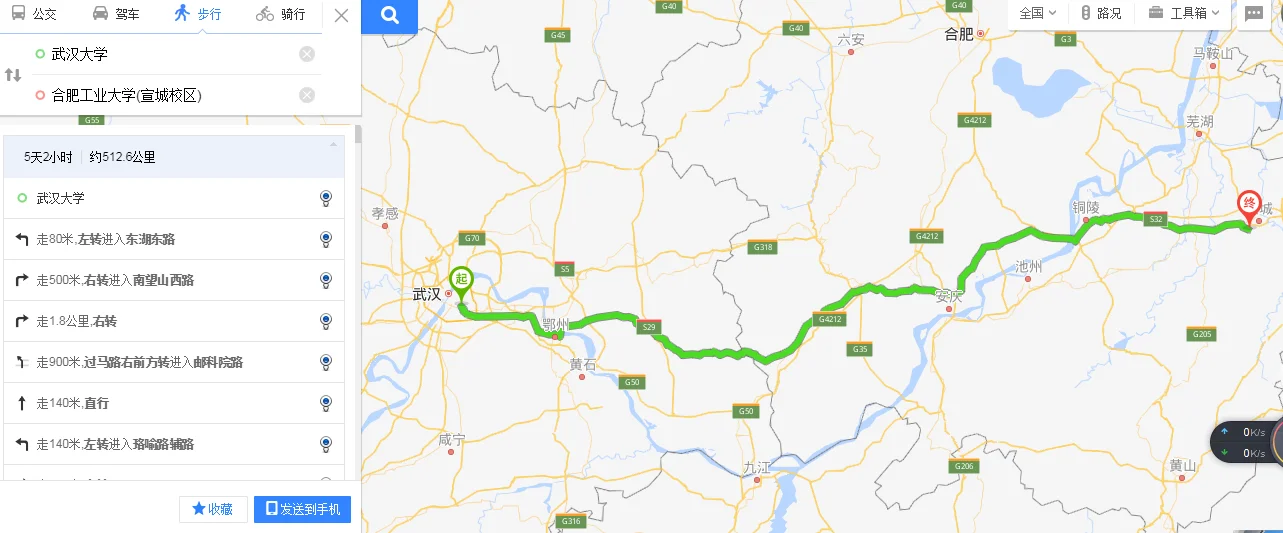 从武昌火车站到武汉大学怎么坐地铁第一次去武汉怎么走不知道（广埠桥地铁去武汉大学）2