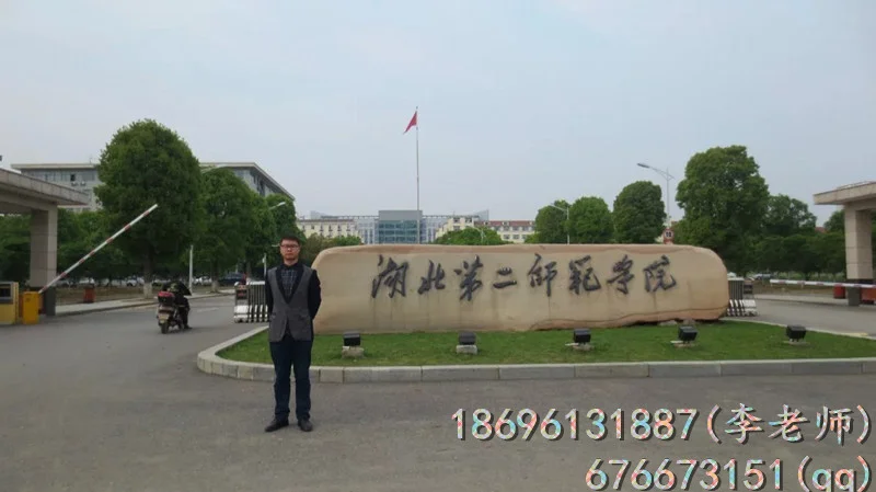 高铁学校都有哪些（湖北高铁学院）2