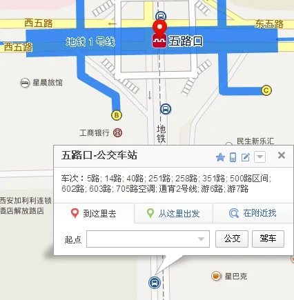 广州市中山五路公园前地铁站内J出口怎么样去（五路地铁站出口）