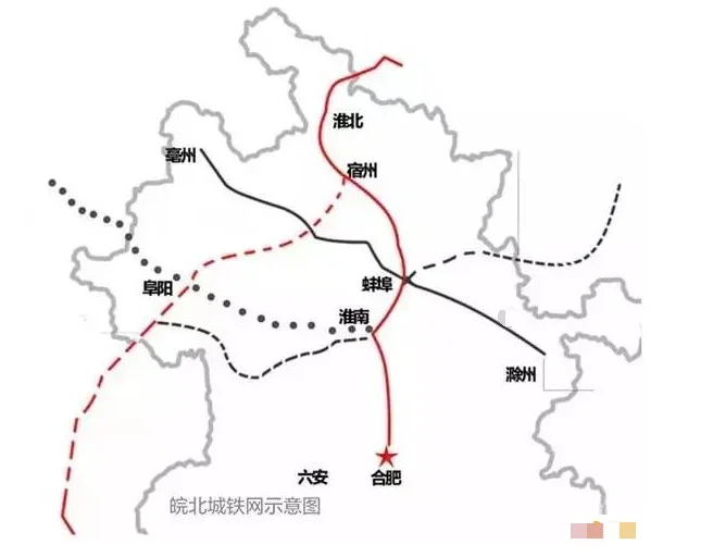 皖北城际铁路网规划安徽这9个市全要通车（合淮铁路）1