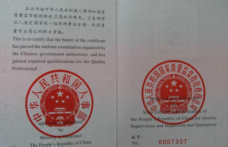 地铁安检员这个工作怎么样累么(铁路巡检)5