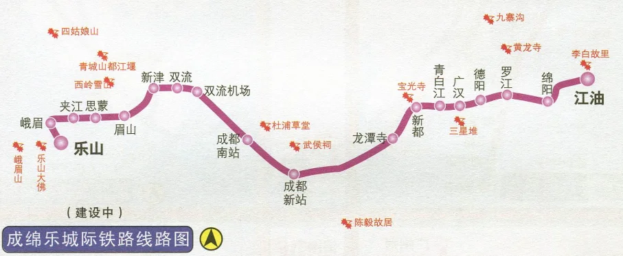 成绵乐高铁有哪些站（成绵乐高铁时刻表）