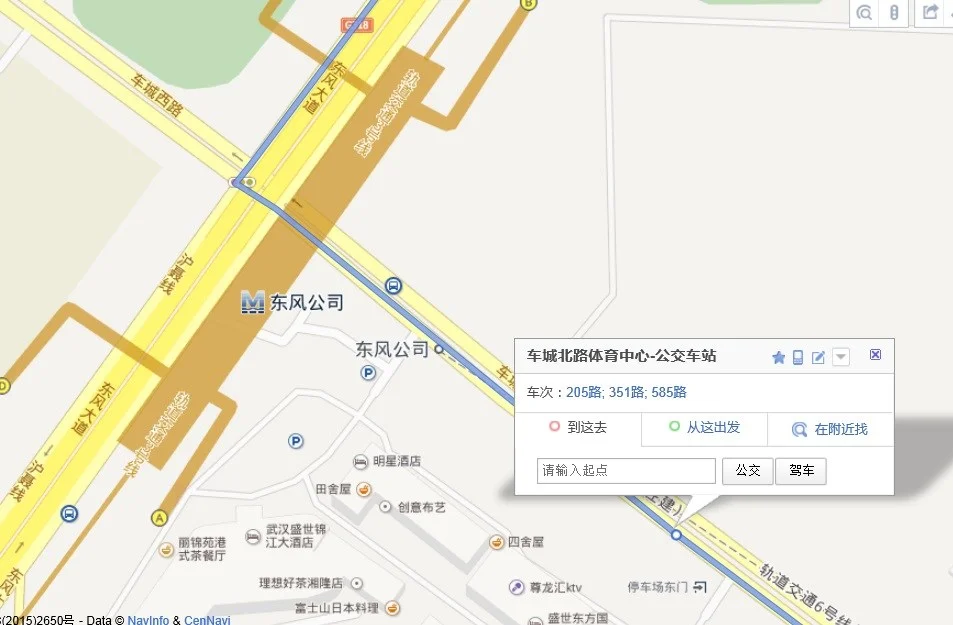 深圳宝安西乡地铁站在那个地方有什么公车能到宝安桃源居(351路公交到西乡地铁站吗)2