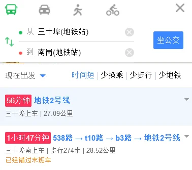 合肥地铁运营时间是哪会(合肥地铁逗留时间)7