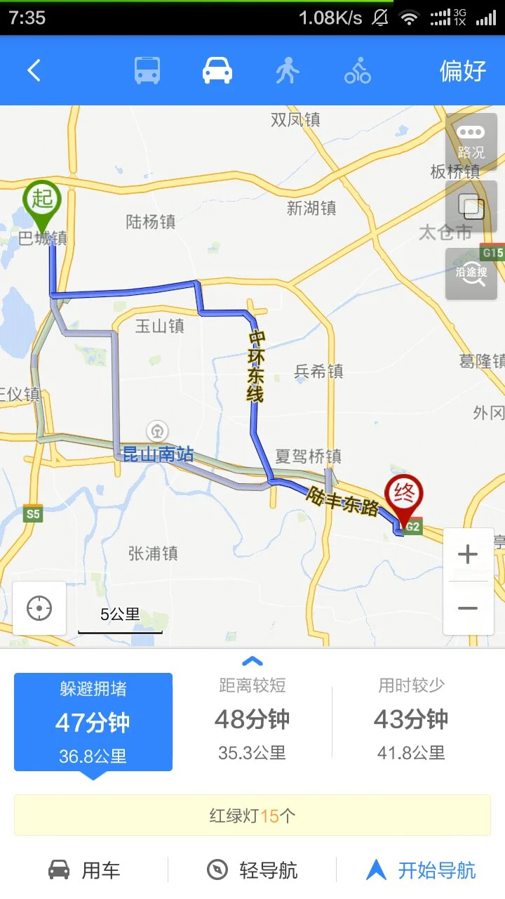 昆山市地铁口一共多少个(昆山巴城地铁站)1