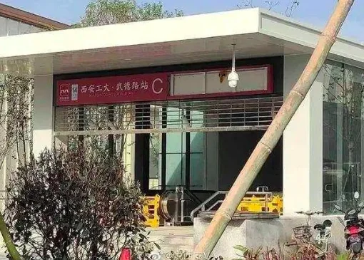 西安的大神们有谁具体知道西安地铁14号线的辛王路站具体在哪个位置吗（西安地铁14号线学府路站地址）2