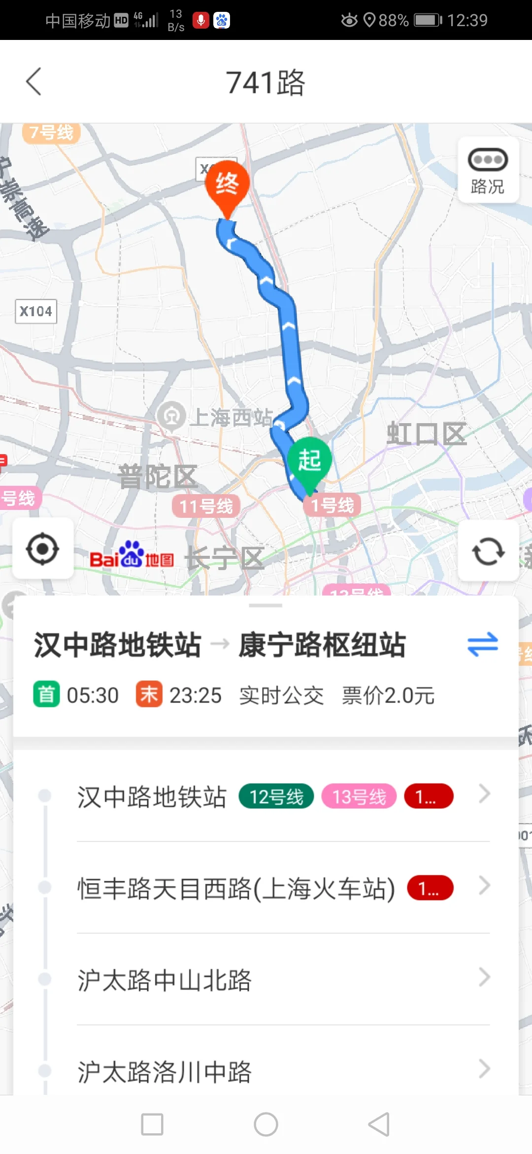 上海地铁1号线首末车时间(上海地铁1号线老车退役)