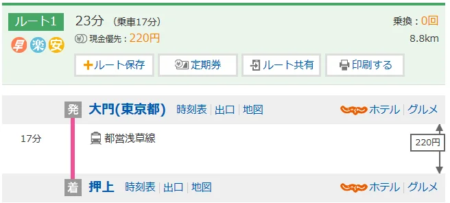 东京地铁晚上几点停止运营还是24小时通车(浅草地铁规划)