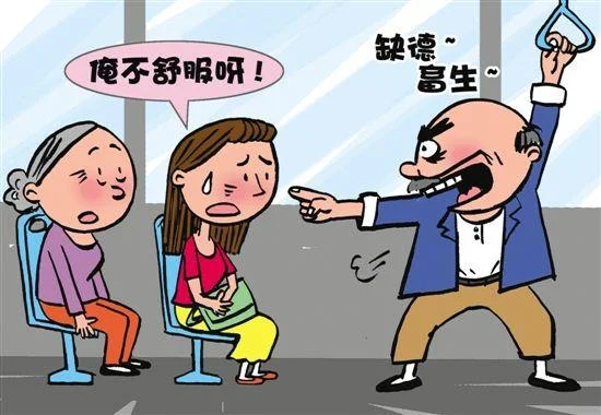 上海地铁站秩序规则（上海地铁爱心专座条例）