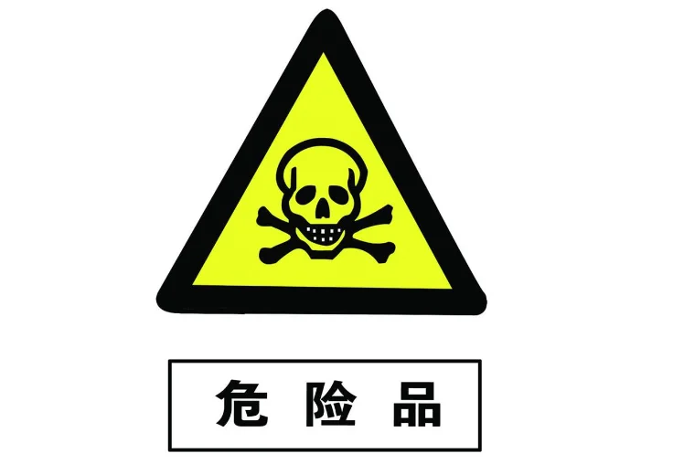 上海地铁进站后马上出站会扣钱么(南京地铁一号线蜂鸣器)4