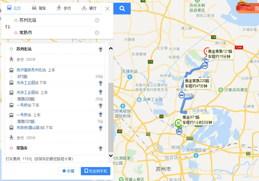 看看苏州地铁规划啥时候能修到常熟来(苏州地铁线路图到常熟)3
