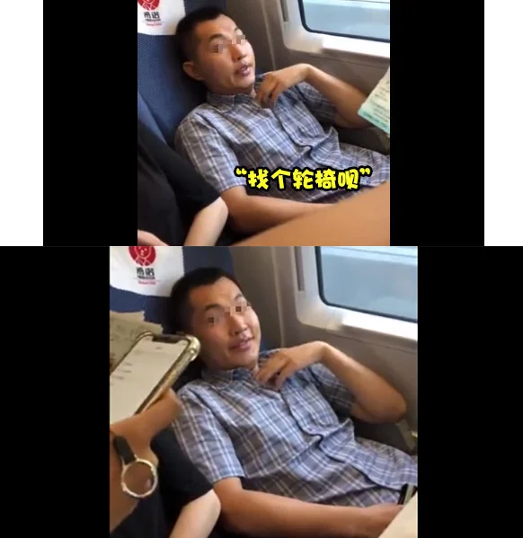 男子高铁霸坐还辱骂乘警霸坐的现象是否屡屡发生（铁路霸男）2