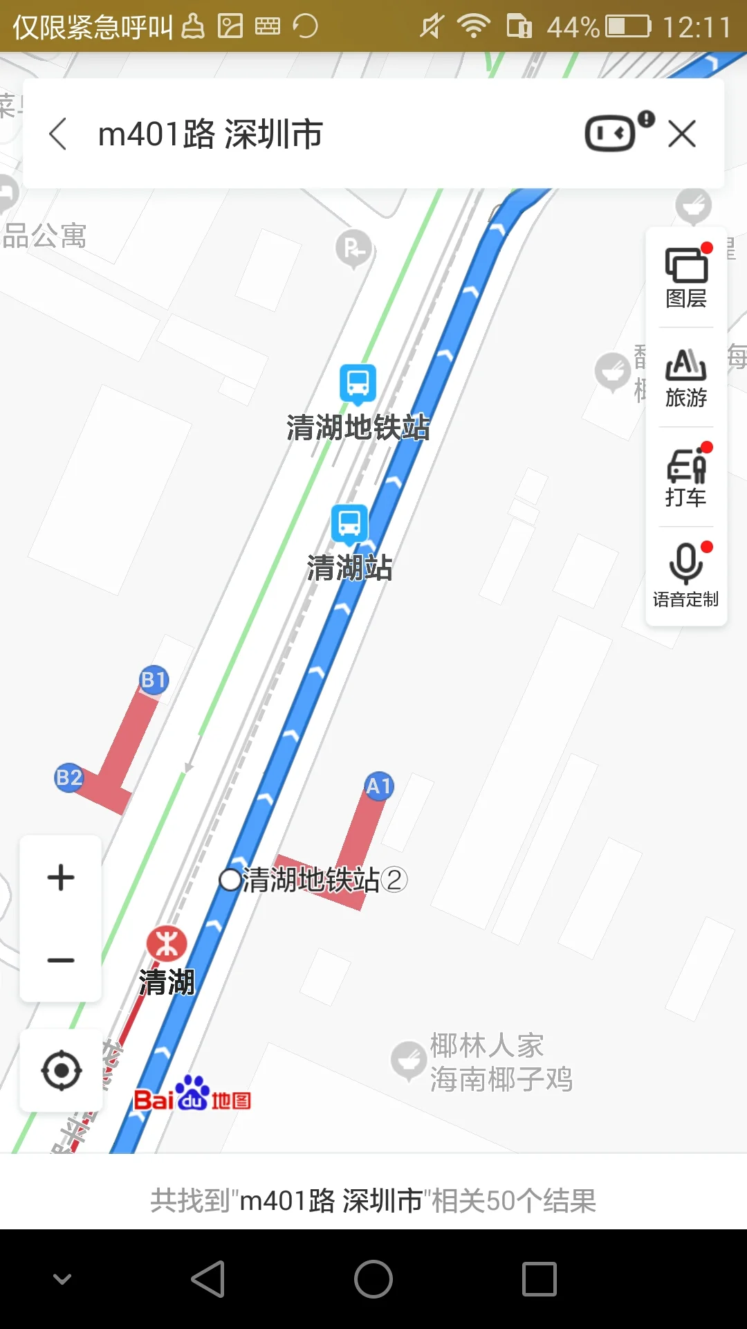 深圳清湖地铁站哪个出口有287线公交车坐(清湖地铁c出口有m337吗)