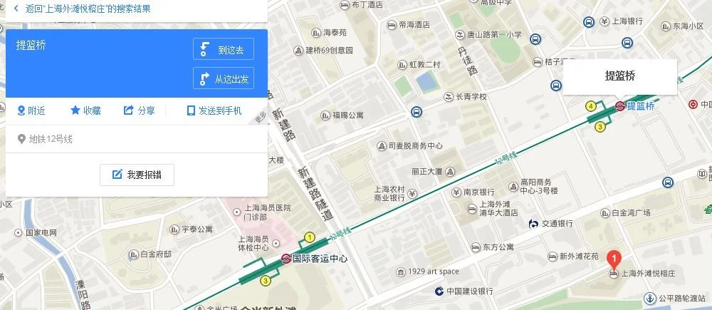 天津悦榕庄酒店到地铁二号线（天津悦榕庄到最近地铁）2