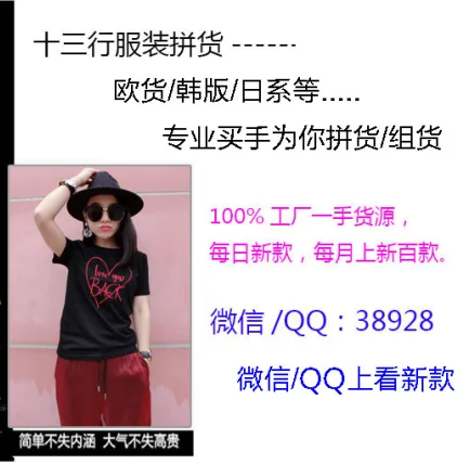 广州白马时装街最近地铁站是什么站(白马地铁出口)2