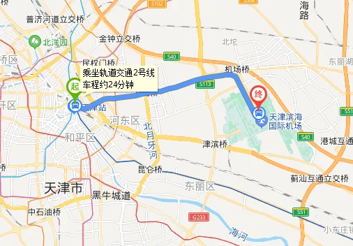 从天津站到机场坐地铁多长时间(从天塔坐地铁到机场要多久)1