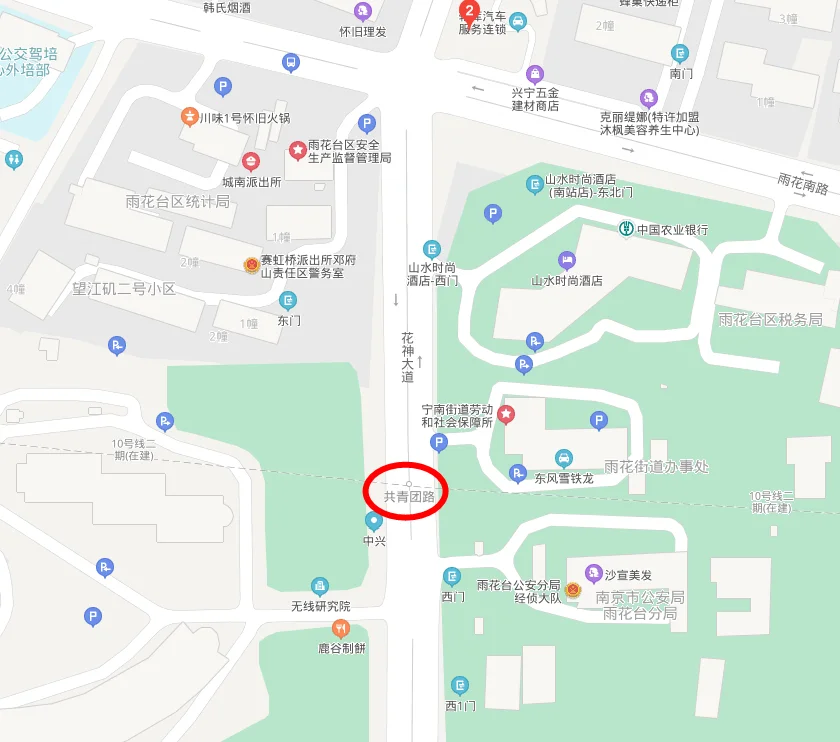 南京地铁10号线经过哪些站（南京站地铁站10号线二期）2