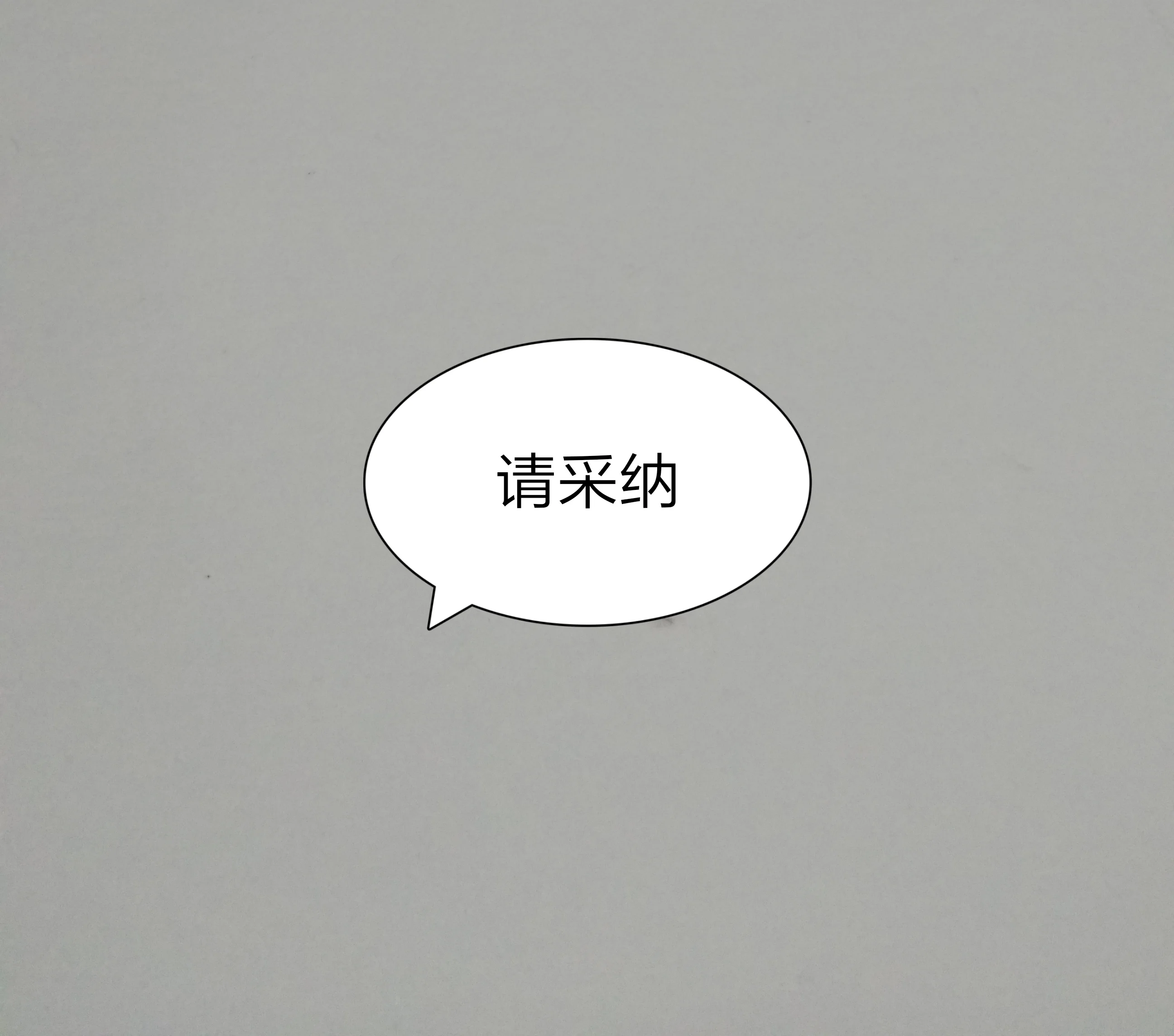 武汉地铁刷卡怎么拿发票（武汉地铁实名登记）